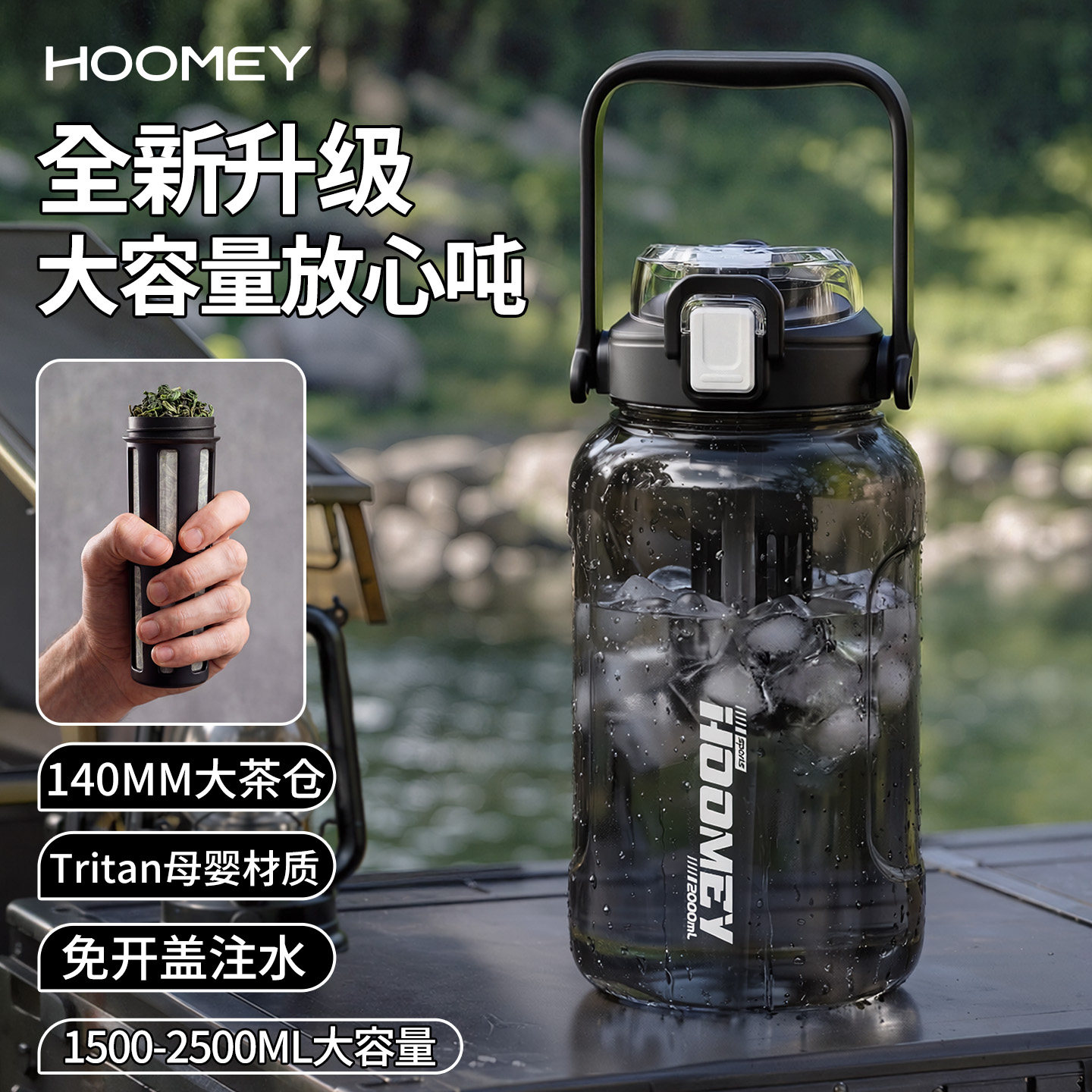 水杯大容量夏季墩墩杯吨吨水壶图片