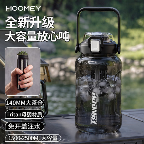 水杯大容量夏季墩墩杯吨吨水壶