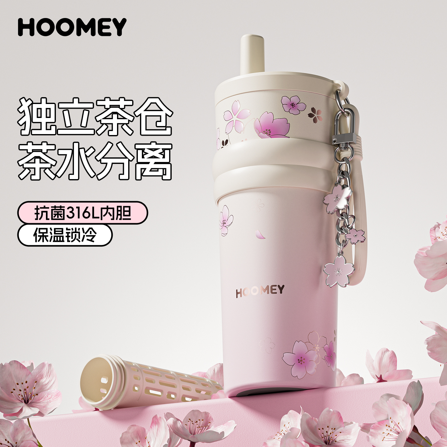 吸管保温杯女生大容量高颜值水杯