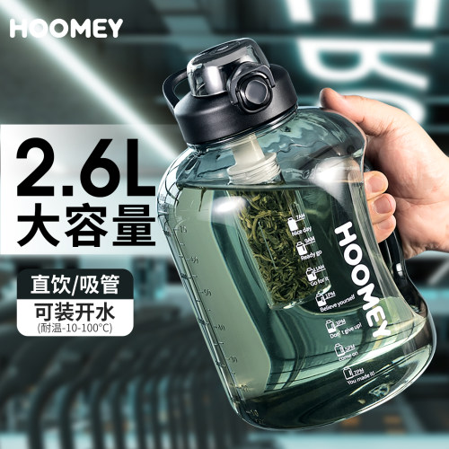 hoomey吨吨喝水神器，超大容量爽