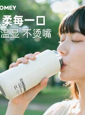 hoomey保温杯女士高颜值2025新款小巧便携男生316不锈钢饮水杯子