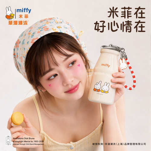 hoomey米菲保温水杯女生高颜值