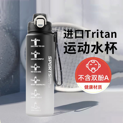 运动水杯学生上学专用男生2025新款夏天初中生大容量儿童杯子水壶