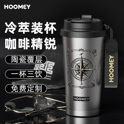 hoomey咖啡保温杯男款学生水杯子