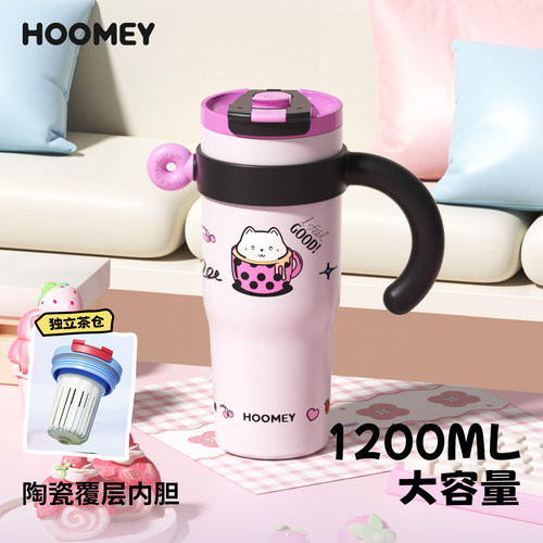 hoomey巨无霸保温杯女陶瓷内胆大容量吸管水杯高颜值保冷冰霸杯子