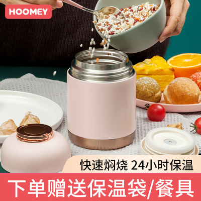 焖烧杯保温饭盒汤壶316食品级