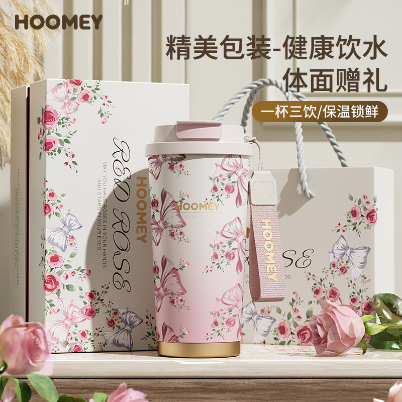 hoomey蝴蝶保温杯女咖啡杯高颜值吸管水杯子教师节送妈妈生日礼