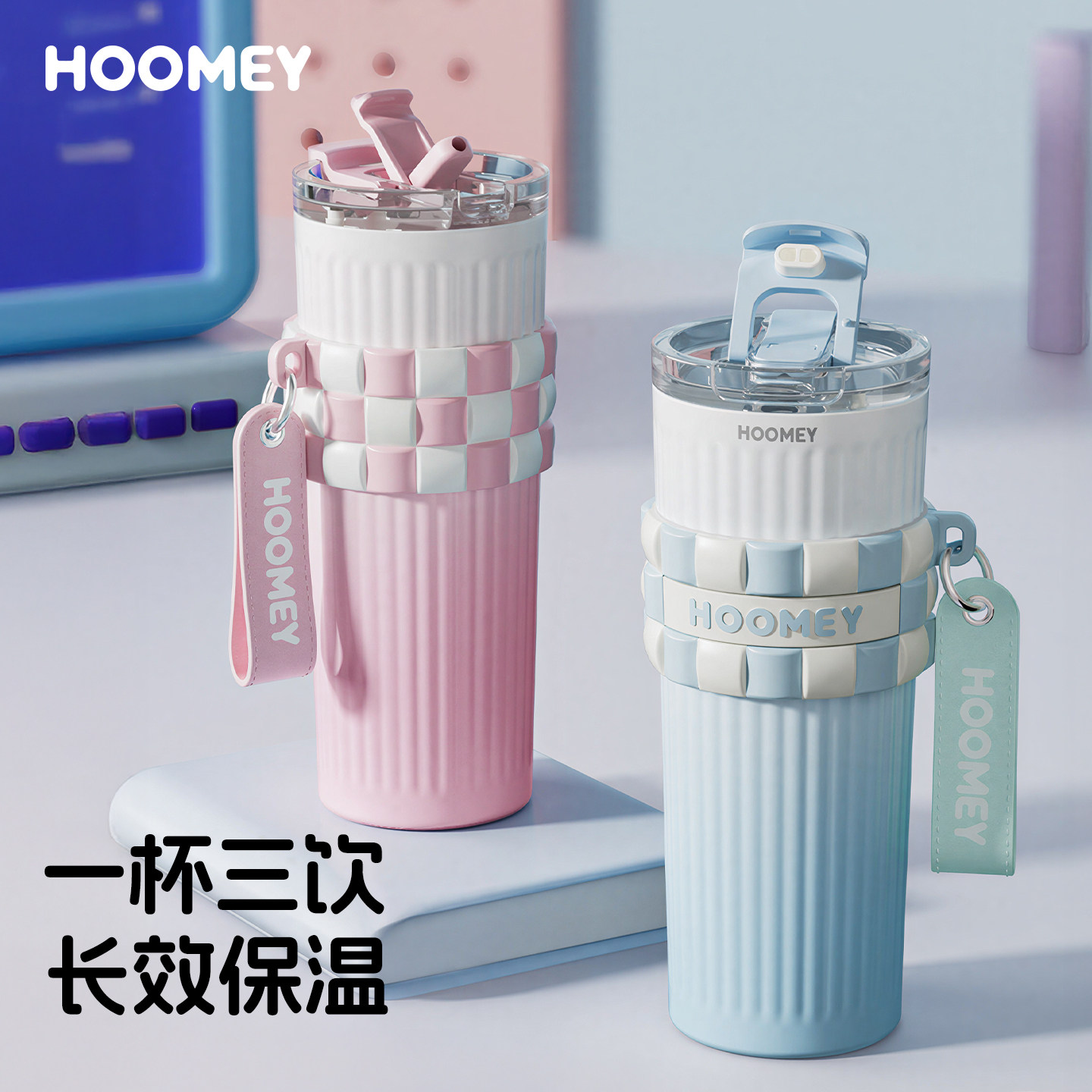 hoomey学生保温杯高颜值上学水杯女生陶瓷内胆咖啡杯便携吸管杯子