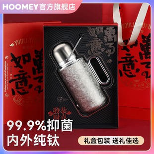 纯钛保温杯男女士高颜值外出焖茶壶泡茶大容量水杯子2025新款礼物