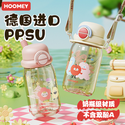 PPSU儿童双饮吸管杯2026新款