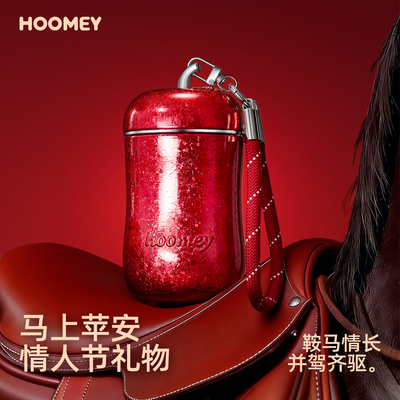 hoomey马年情人节礼物纯钛保温杯