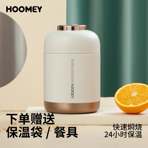 焖烧杯焖粥神器超长保温饭盒