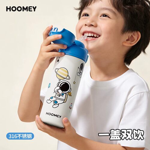 hoomey儿童水杯学生男孩保温杯子