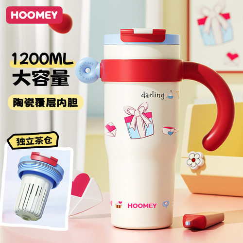 hoomey保温杯女大容量陶瓷内胆吸管水杯子高颜值保冷巨无霸冰霸杯
