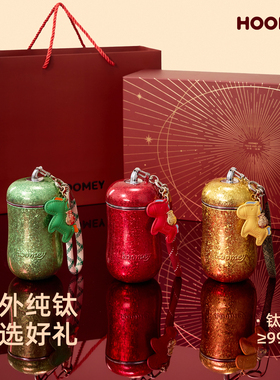 hoomey苹果钛杯纯钛保温杯红色高颜值新款生日新年马年礼物水杯女