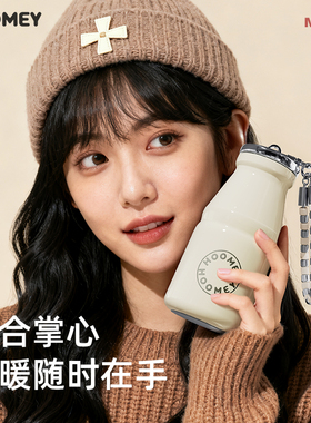 hoomey保温杯小巧便携水杯女士高颜值口袋迷你杯子外出随行小容量