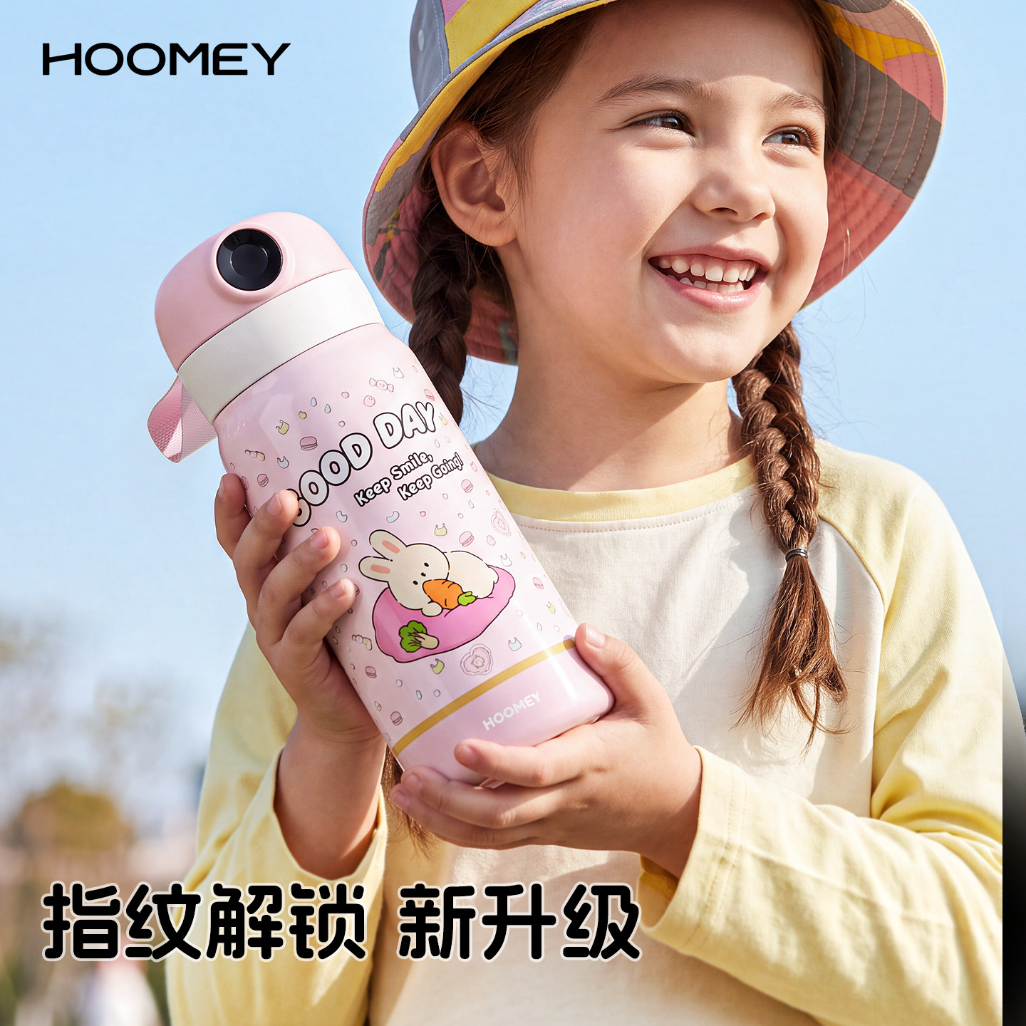 儿童指纹水杯保温杯幼儿园小学生图片
