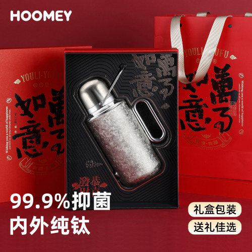 纯钛保温杯男女士高颜值外出焖茶壶泡茶大容量水杯子2025新款礼物