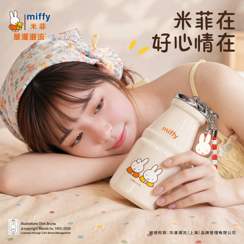 hoomey米菲保温杯可爱小巧高颜值