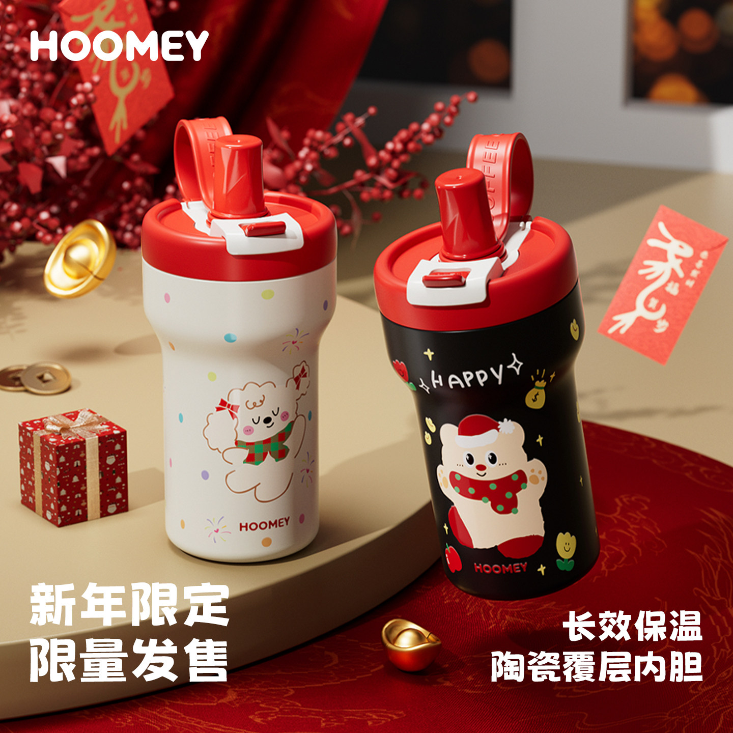 学生保温杯女新款高颜值陶瓷内胆咖啡杯吸管水杯儿童圣诞礼物杯子