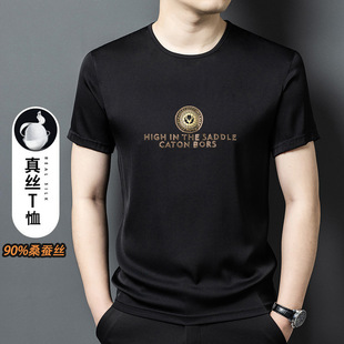 T恤高端奢华顺滑烫钻印花真丝时尚 90%桑蚕丝短袖 圆领体恤 真丝