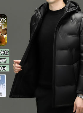 2026冬季加厚羽绒服真皮皮衣男士休闲连帽白鹅绒绵羊皮中长款外套