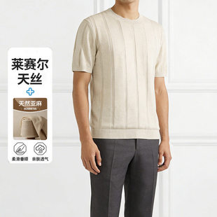 夏季男士莱赛尔天丝亚麻混纺短袖T恤坑条抽针圆领针织衫半袖195g