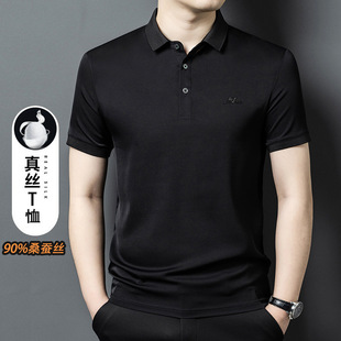 高端奢华POLO衫 90%桑蚕丝短袖 顺滑烫钻真丝商务休闲T恤男 真丝