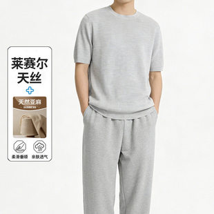 夏季男士莱赛尔天丝亚麻混纺短袖T恤元宝针圆领针织半袖上衣195g