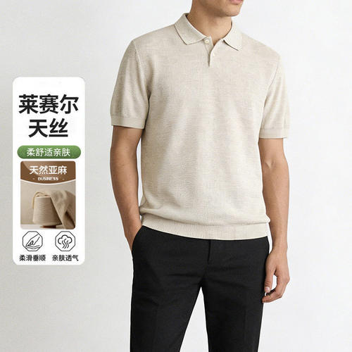 夏季男士莱赛尔天丝亚麻混纺短袖T恤衬衫领暗门襟搬花POLO衫270g
