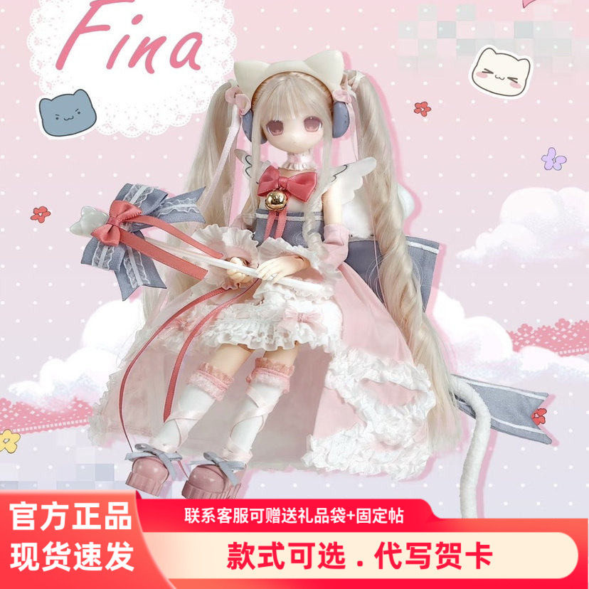 首批正版变身电器街BJD特六可动人偶MJD潮玩公仔盲盒摆件手办礼物,模玩/动漫/周边/娃圈三坑/桌游,潮玩盲盒,淘宝优惠券,粉丝福利购,淘宝优惠卷