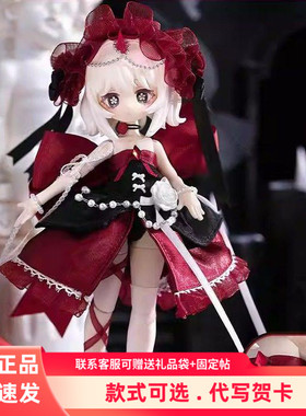 咩绮meki造物之心12分bjd盲盒可动人偶摆件玩具公仔手办生日礼物