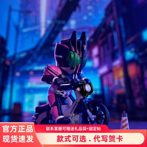 万代BNFIGURE假面骑士×HONDA