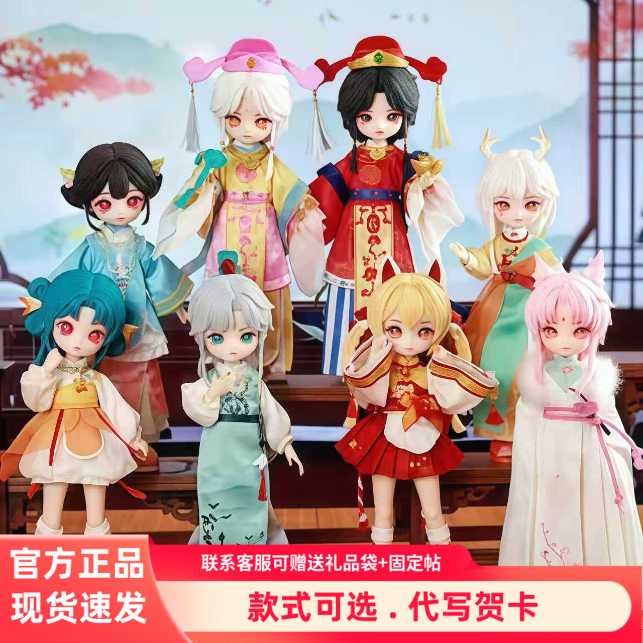 Nagi兽仔踏风吟系列MJD盲盒