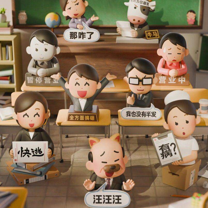 PLZDOT插画小人"情绪稳定"系列