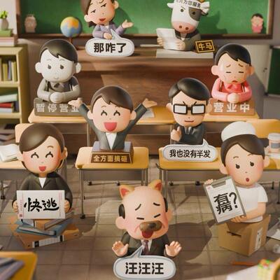 PLZDOT插画小人