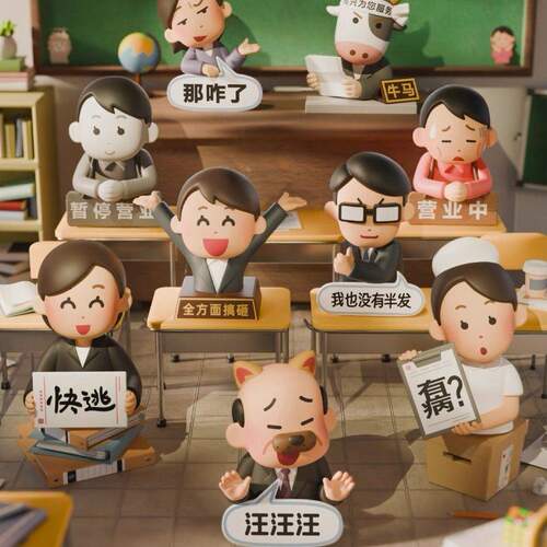 PLZDOT插画小人