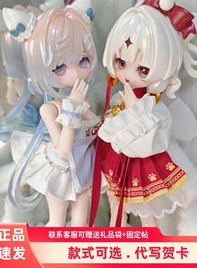 正品米甜三代运势小签灵8分bjd盲盒可动人偶桌面摆件潮玩周边礼物