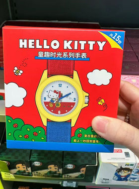 现货萌趣三丽鸥hellokitty童趣时光系列手表盲盒KT猫手表生日礼物