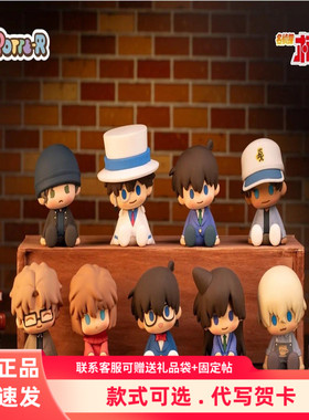 正品万代POTEPOTTE-R名侦探柯南滴胶玩偶盲盒经典摆件潮玩手办礼