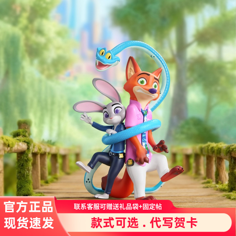 TOPTOY迪士尼疯狂动物城2新旅程