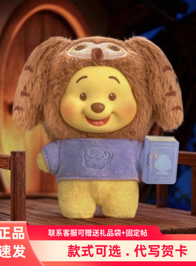 正版TOPTOY小熊维尼动物童话书盲盒毛绒搪胶挂件公仔手办可爱礼物