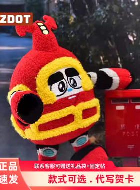 新品PLZDOT铁甲小宝毛绒盲盒公仔鲨鱼辣椒玩具手办玩偶挂件可爱礼