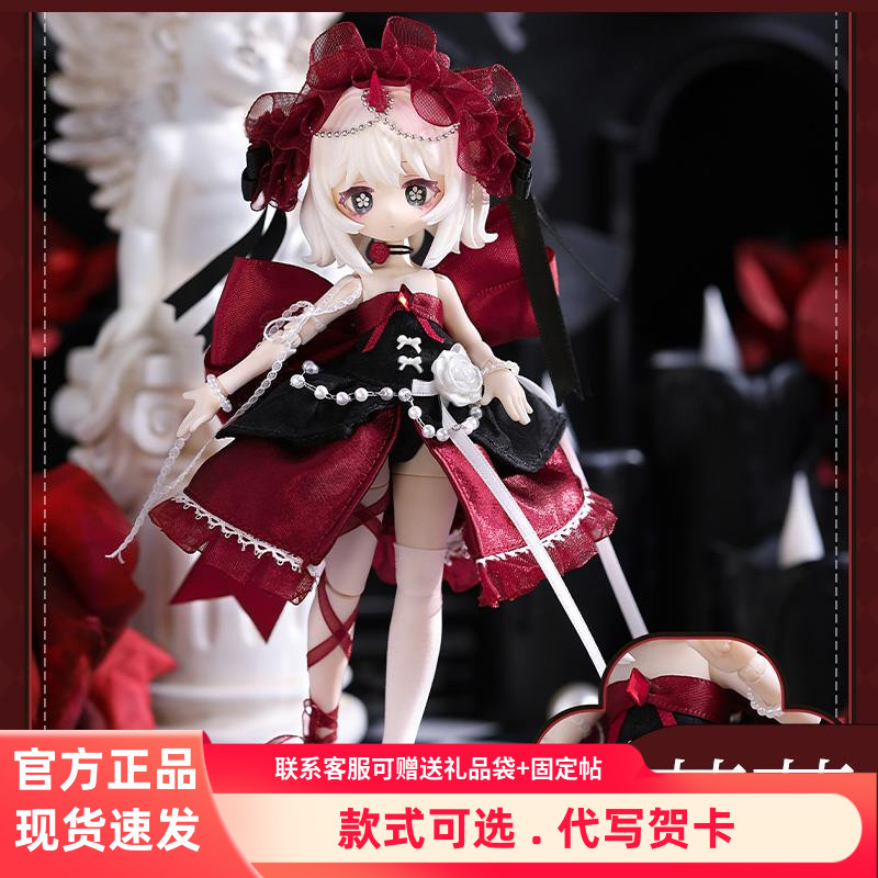 咩绮meki造物之心12分bjd盲盒