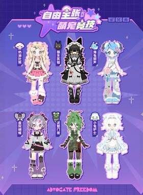 正版自由主张二代萌宠竞技bjd盲盒12分可动人偶潮玩摆件女生礼物