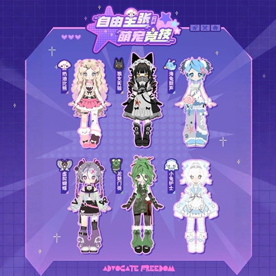 自由主张二代萌宠竞技bjd盲盒