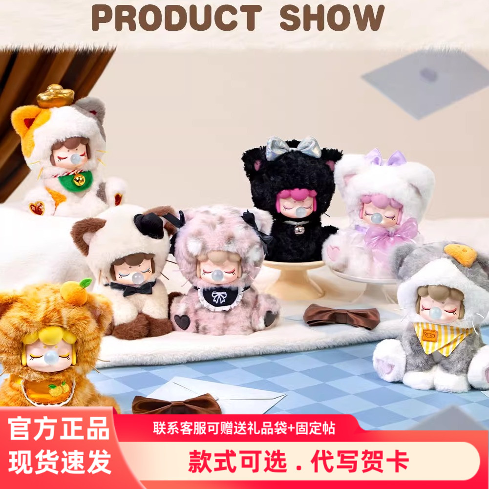 Rolife囡茜喵喵下午茶毛绒盲盒