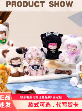 Rolife若来Nanci囡茜喵喵下午茶系列毛绒盲盒四代毛绒搪胶公仔礼