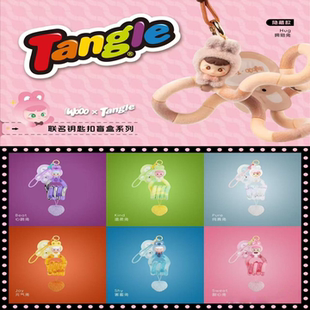 正版Tangle可爱兔兔小熊阿贝贝钥匙扣盲盒挂件手办礼物女潮玩创意