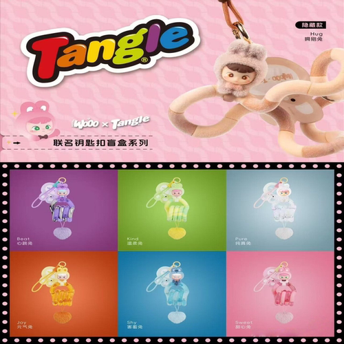 可爱兔兔小熊阿贝贝钥匙扣盲盒